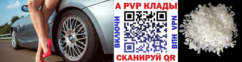 Меф Челябинск