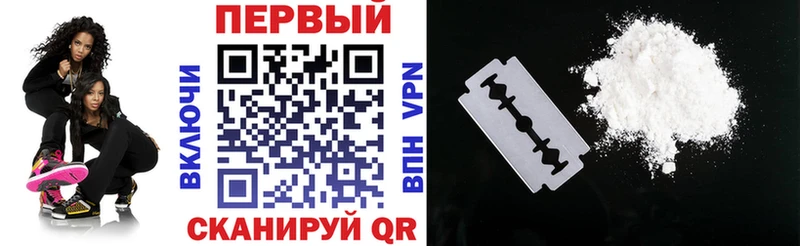 наркошоп  Челябинск  АМФ 97% 