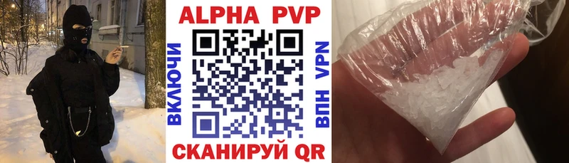 Alfa_PVP мука  kraken как зайти  Челябинск 