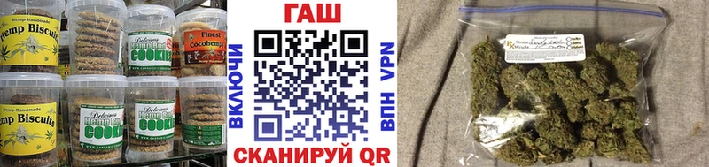 Cannafood конопля  Челябинск 