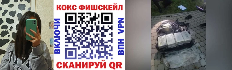 Кокаин VHQ закладки Челябинск