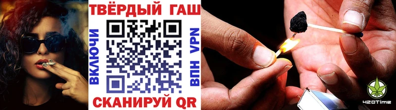 hydra Челябинск ГАШИШ Premium