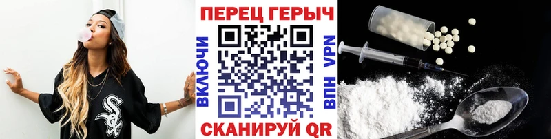 купить наркоту Челябинск ГЕРОИН белый