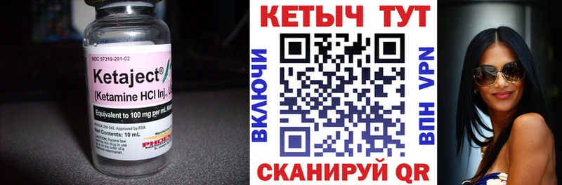 нарко площадка как зайти  Челябинск  Кетамин VHQ 