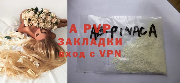 МДМА Абаза