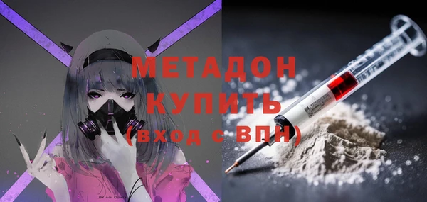 МДМА Абаза