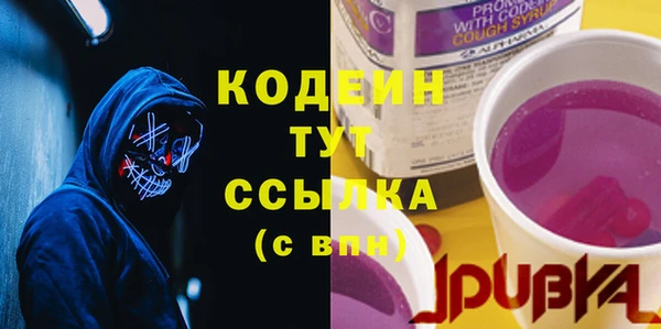 mix Абдулино