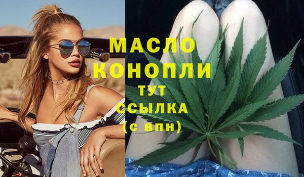 МДМА Абаза