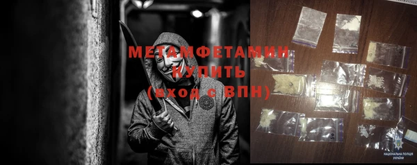 МДМА Абаза