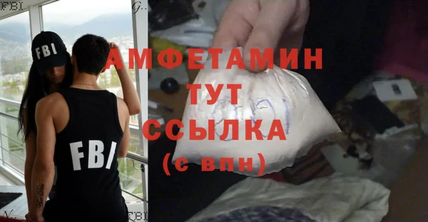 МДМА Абаза