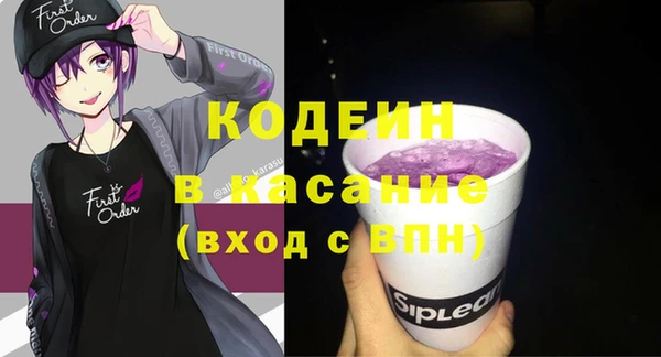 mix Абдулино