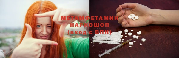 а пвп мука Абинск