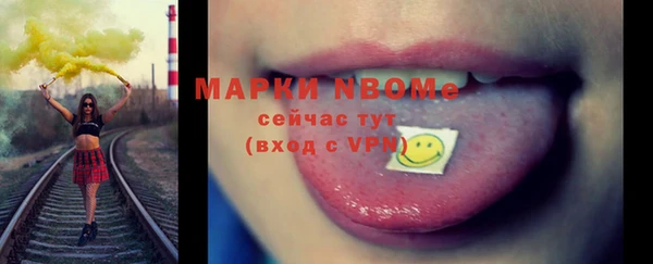 МДМА Абаза