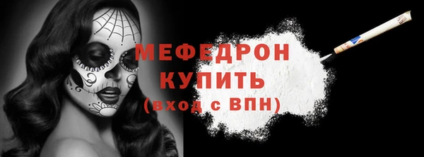 МДМА Абаза