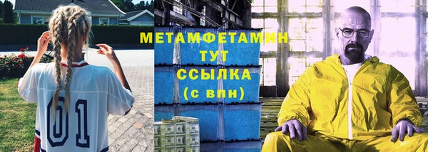 а пвп мука Абинск