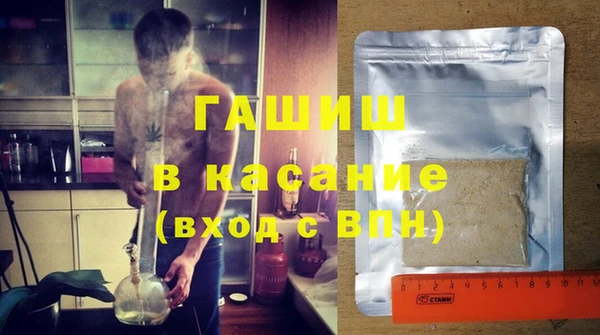 а пвп мука Абинск