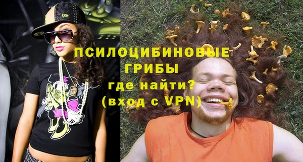 МДМА Абаза