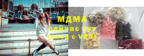 mix Абдулино