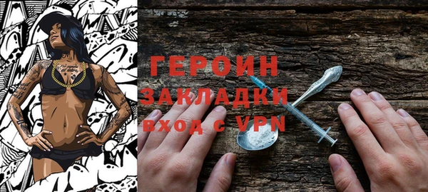 МДМА Абаза