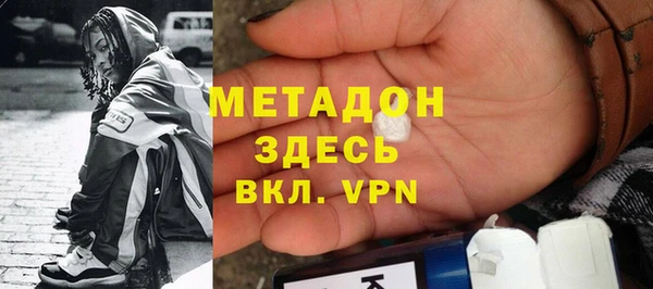 МДМА Абаза