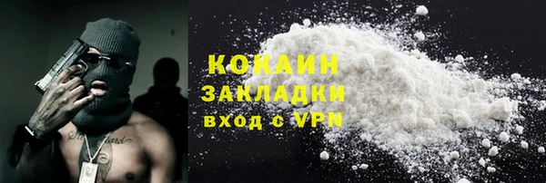 а пвп мука Абинск