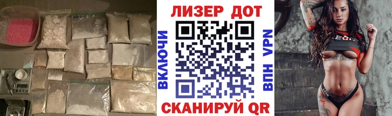 LSD-25 экстази кислота Челябинск