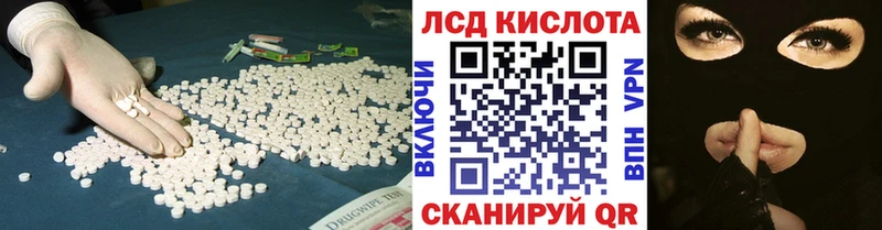 ЛСД экстази ecstasy  купить наркотики сайты  Челябинск 