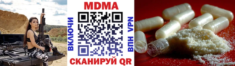 даркнет сайт  Челябинск  МДМА молли 