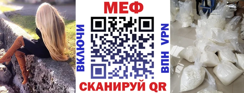 blacksprut зеркало  Челябинск  Мефедрон мука 