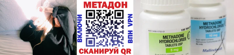 купить наркотик  Челябинск  МЕТАДОН белоснежный 