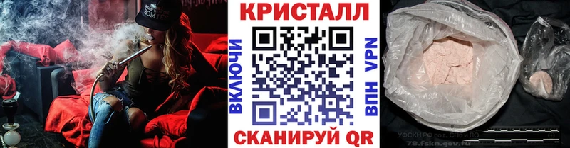 Метамфетамин витя  shop телеграм  Челябинск 