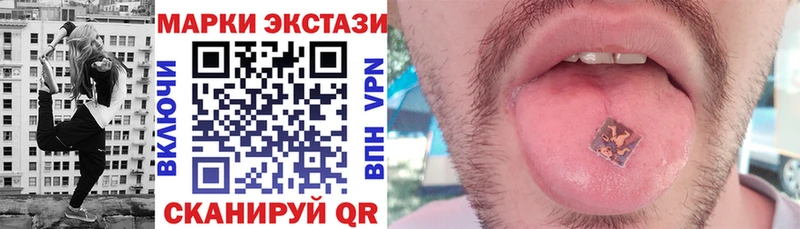 Марки NBOMe 1500мкг  как найти закладки  Челябинск 